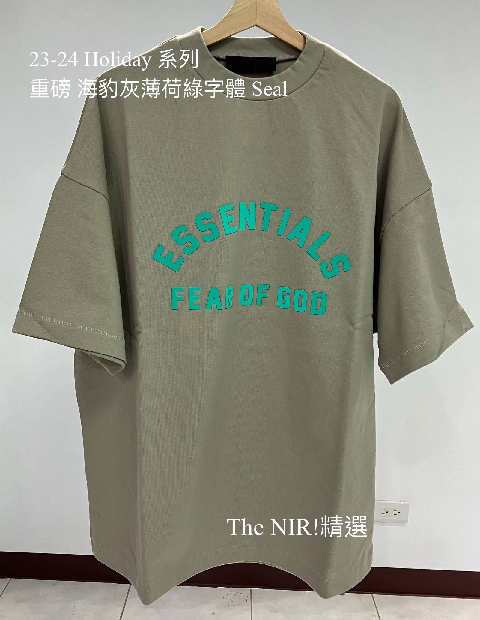 Essentials 24SS 海豹灰 薄荷綠 字體 重磅 短袖